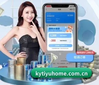 开元体育平台 APP