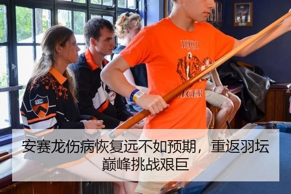 an-sai-long-shang-bing-hui-fu-yuan-bu-ru-yu-qi-chong-fan-yu-tan-dian-feng-tiao-zhan-jian-ju-2-182.jpg